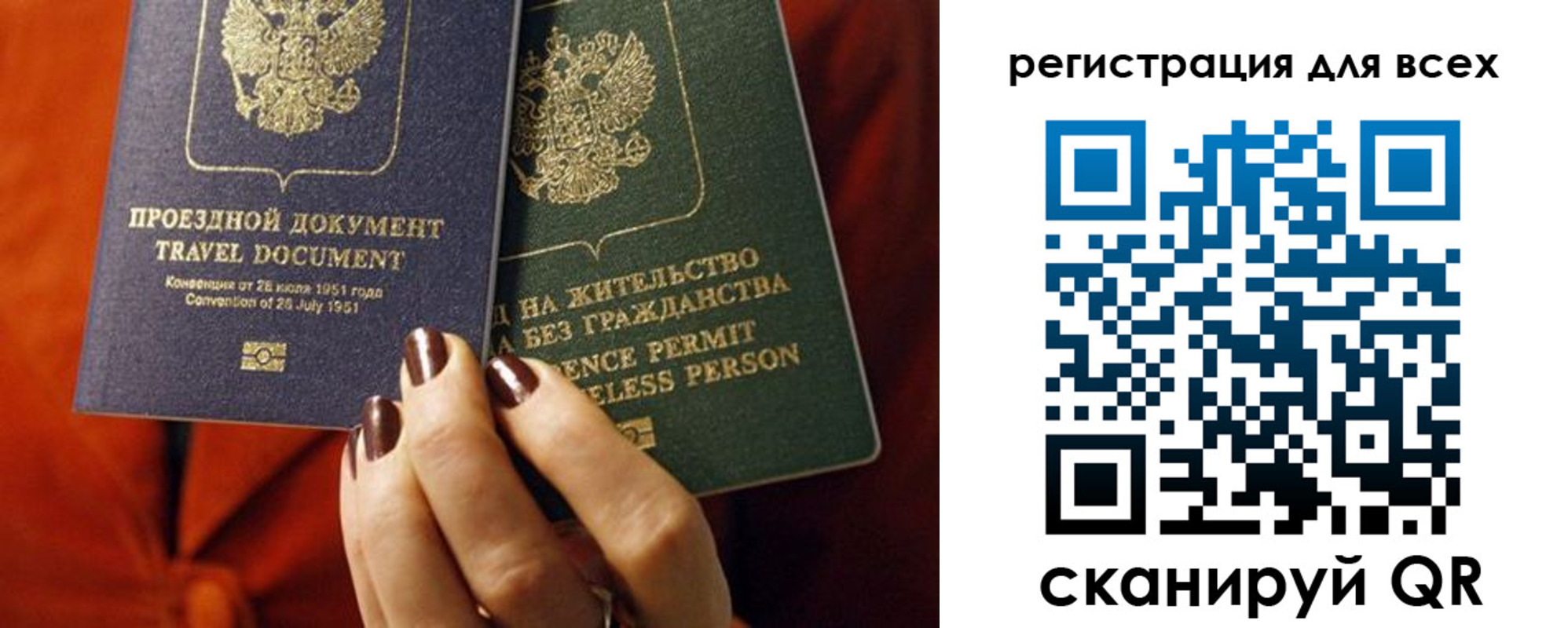 временная регистрация госуслуги в Калаче-на-Дону