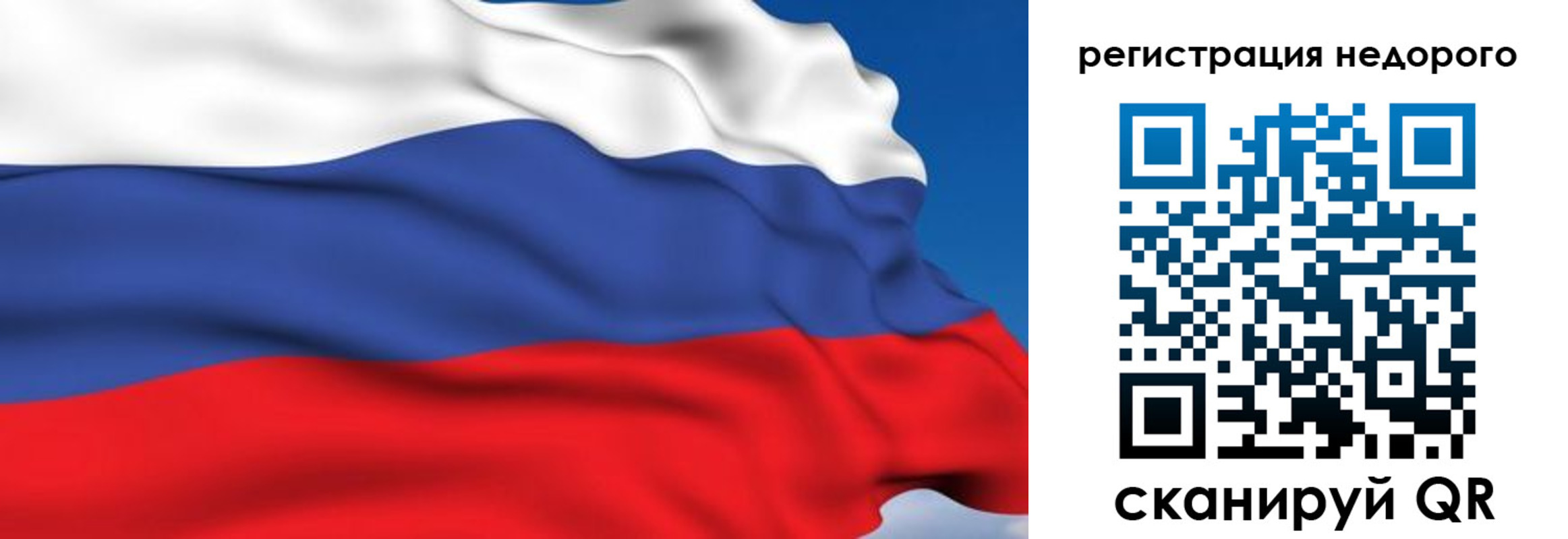 временная регистрация недорого в Калаче-на-Дону