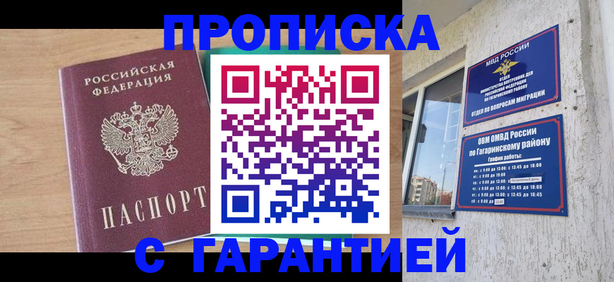 регистрация для школы в Калаче-на-Дону