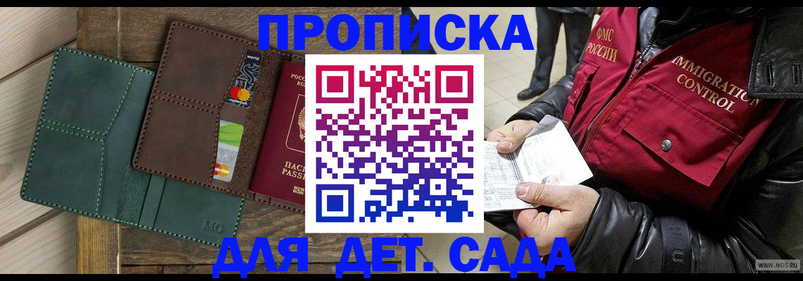 форма 3 в Калаче-на-Дону